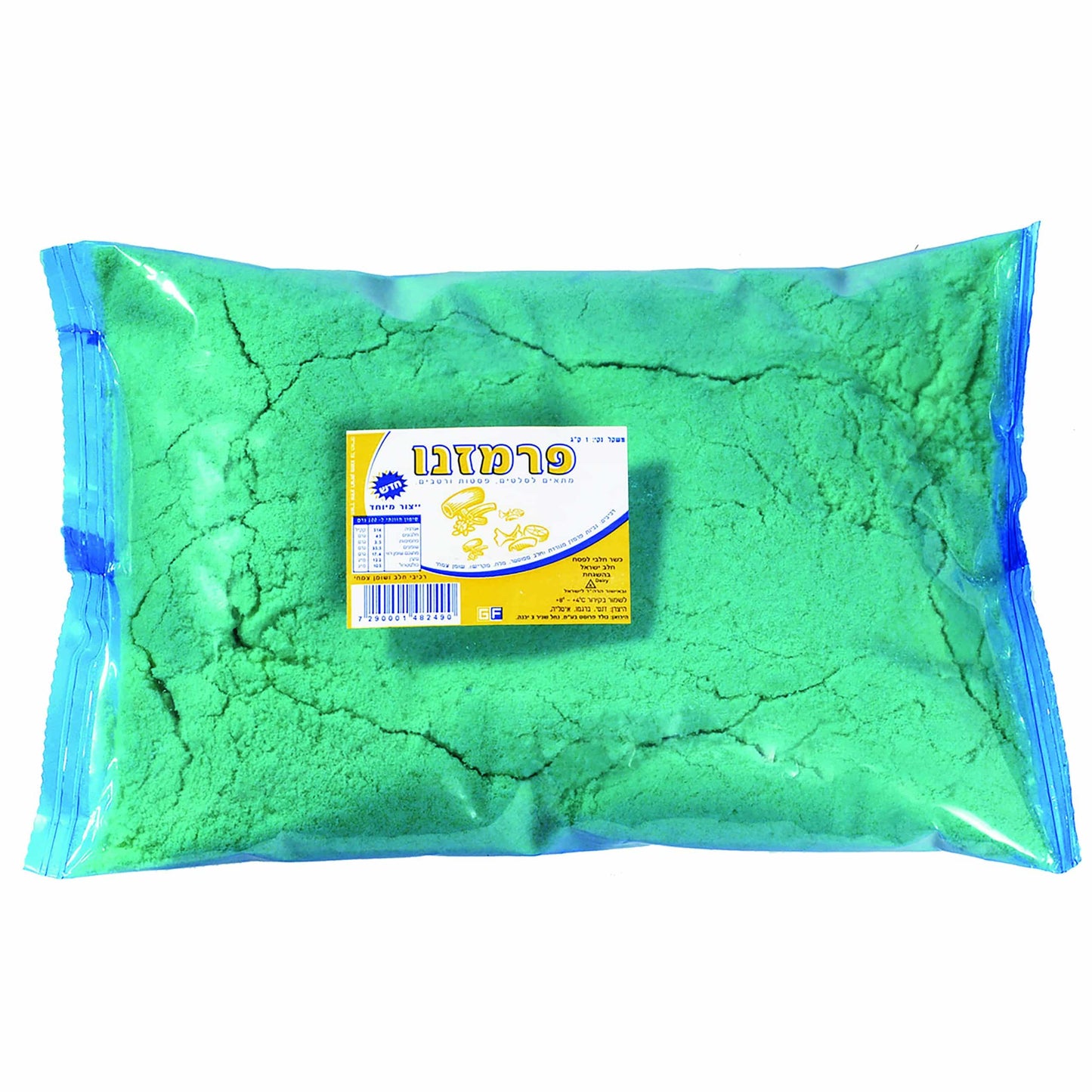 جبنة بارميزان مبشورة 1 كجم — 1/12