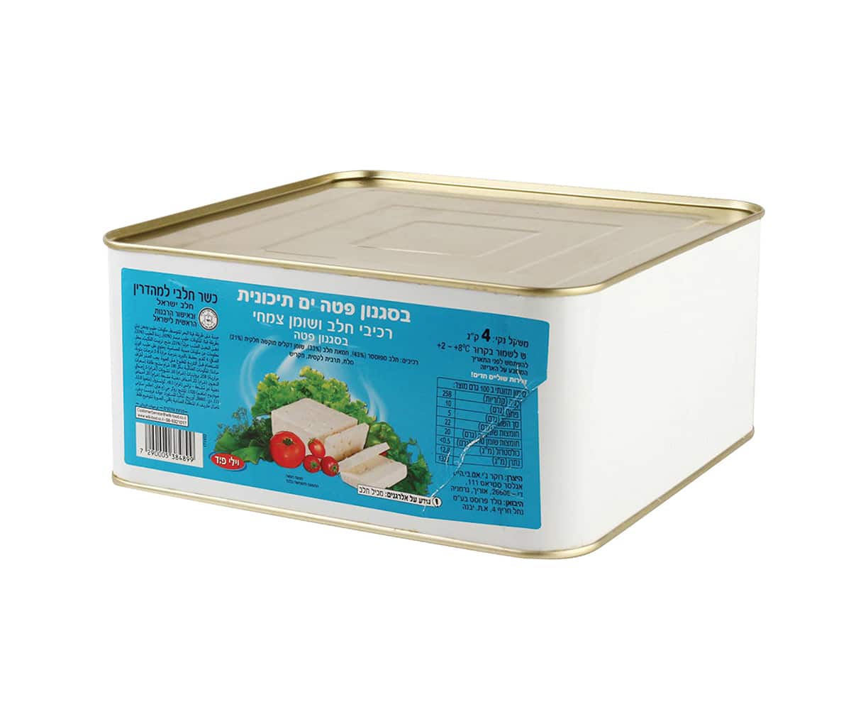 Soft feta cheese bulk 13.5kg 19%— 1/1