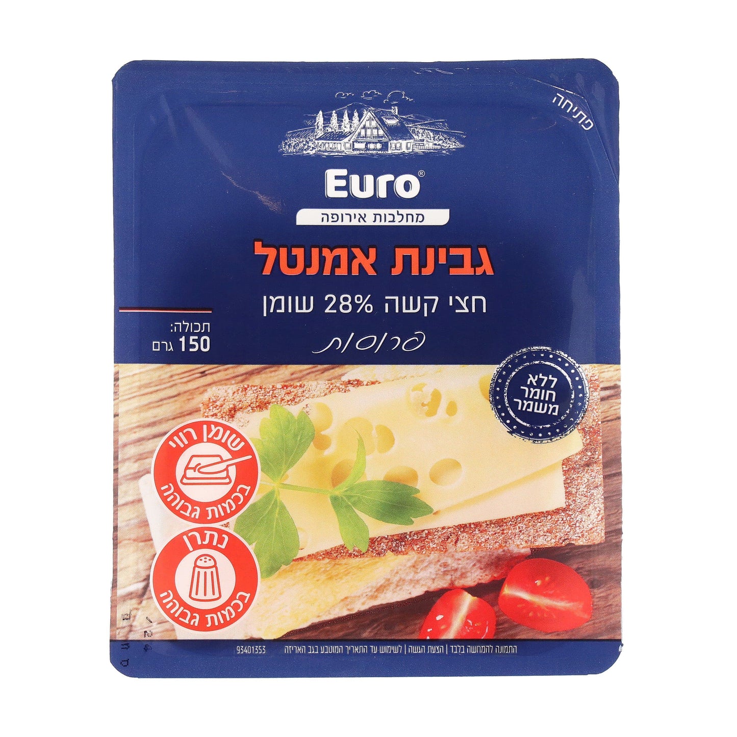 جبنة إمنتال 28% شرائح 150 جرام — 1/24