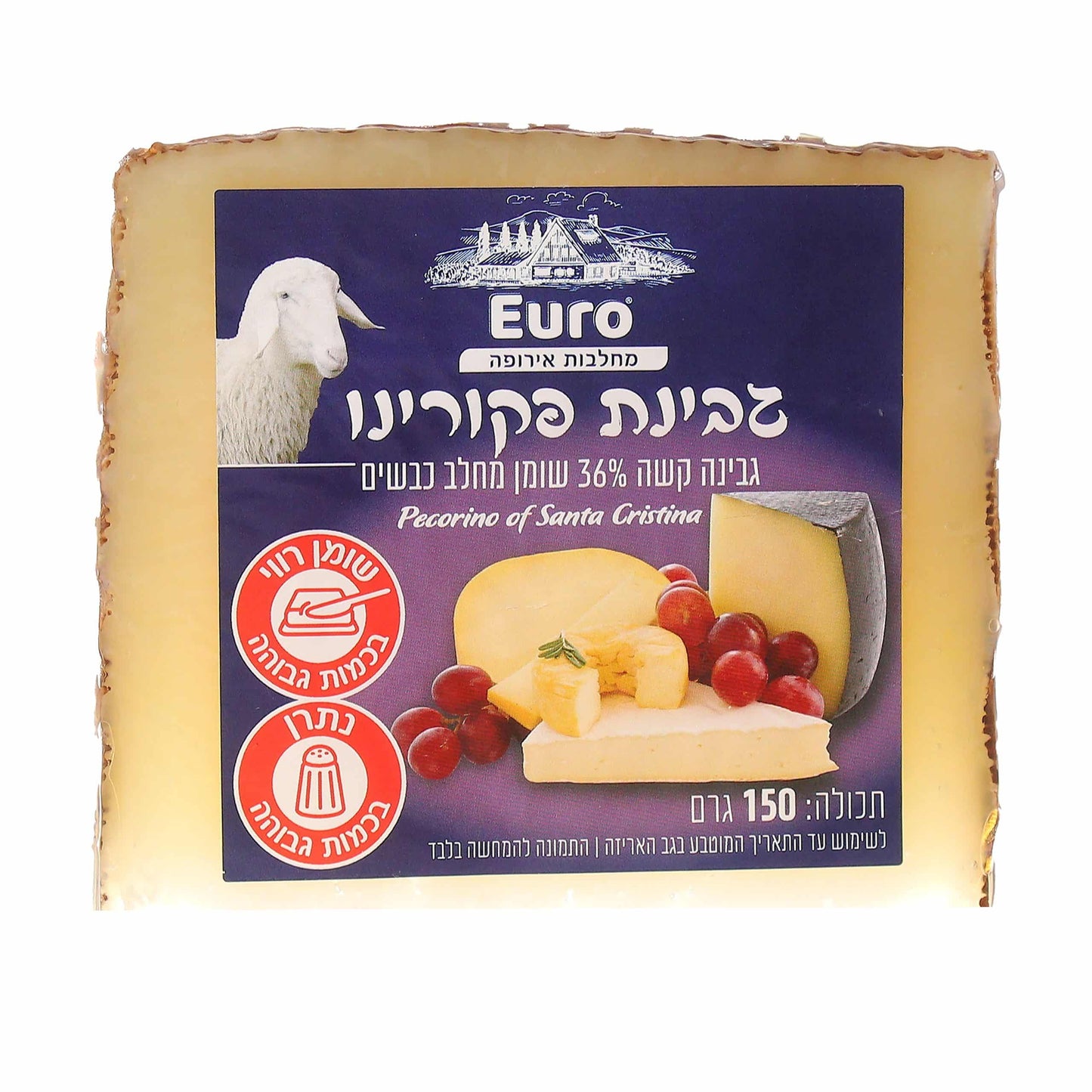جبنة بيكورينو 36% قطعة 150 جرام — 1/8