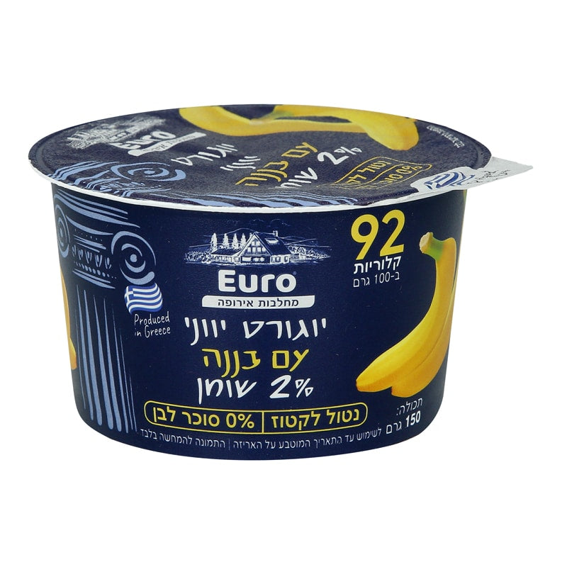 EuroPro Greek yoghurt 2% Banana 150g — 1/12