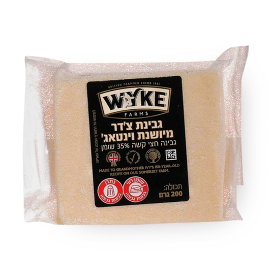 Cheddar vintage cheese 35% chunk 200g — 1/8