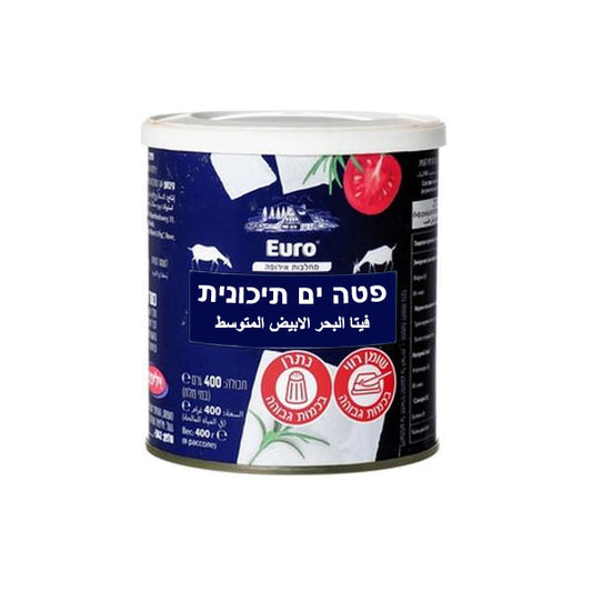 Mediterranean feta cheese 400g — 1/6