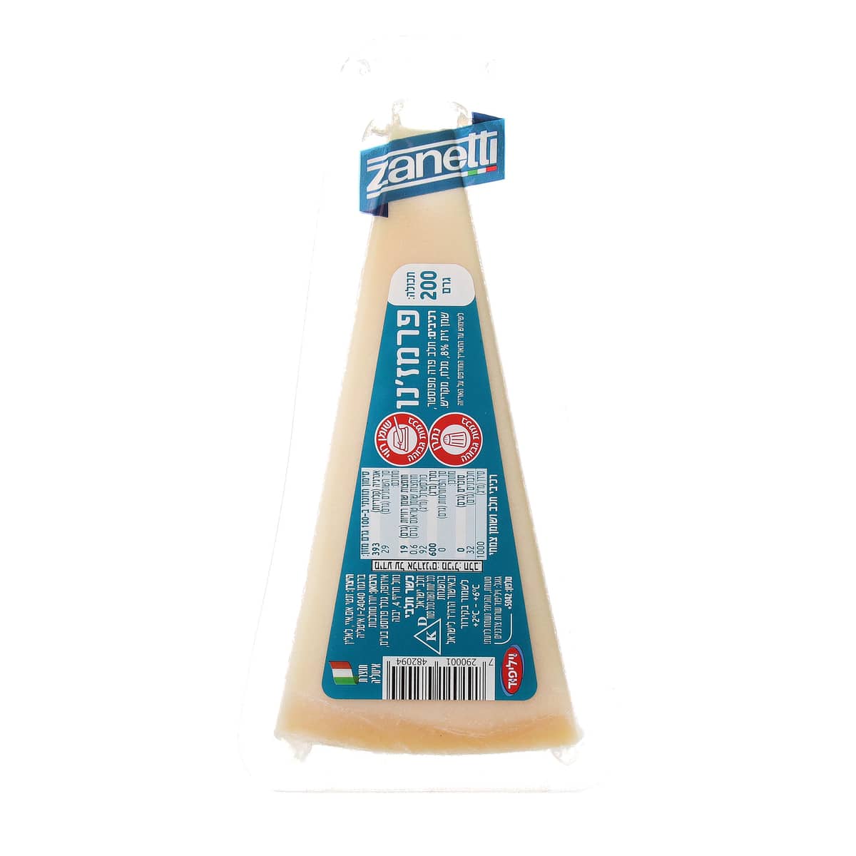 Parmigiano chunk 200g — 1/25
