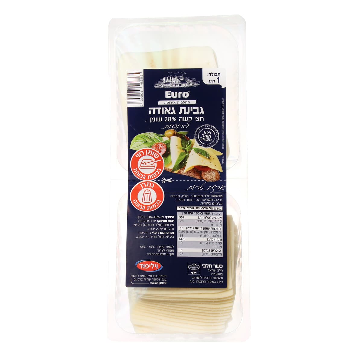 جبنة جودة 28% شرائح 1 كجم — 1/10