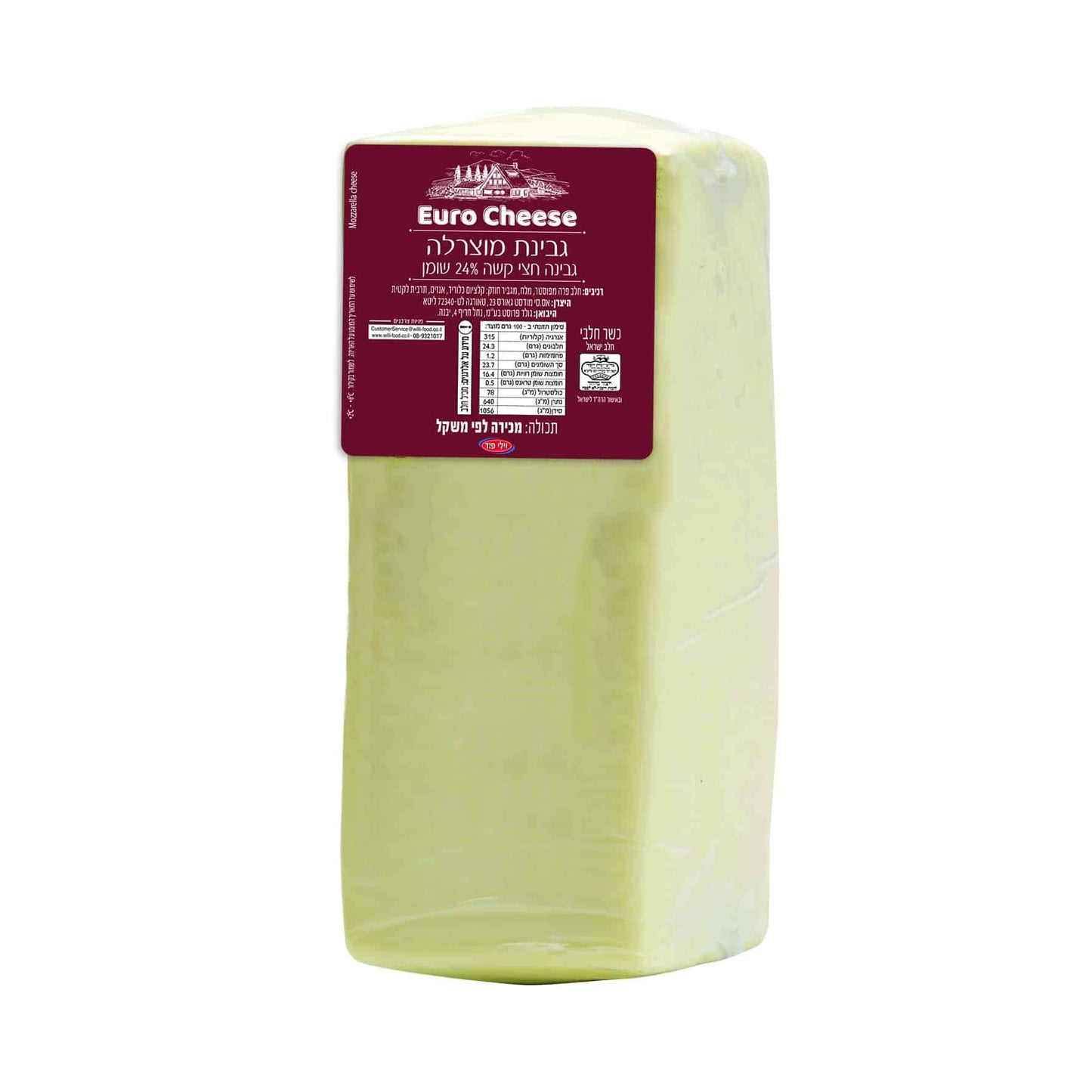 كتلة موزاريلا