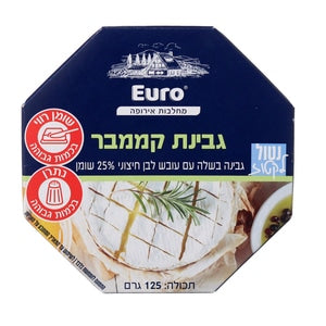 Camembert 125g — 1/48