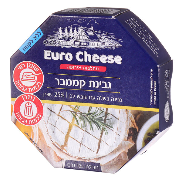 Camembert Cheese 125g — 1/8