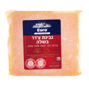 جبنة شيدر ناضجة 35% قطعة 200 جرام — 1/48