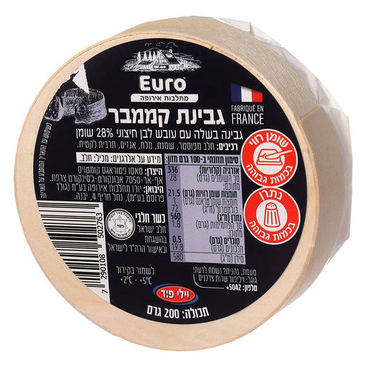 Camembert 200g — 1/48