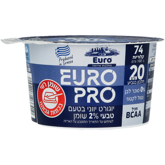 EuroPro Greek yoghurt 2% Natural 200g — 1/12