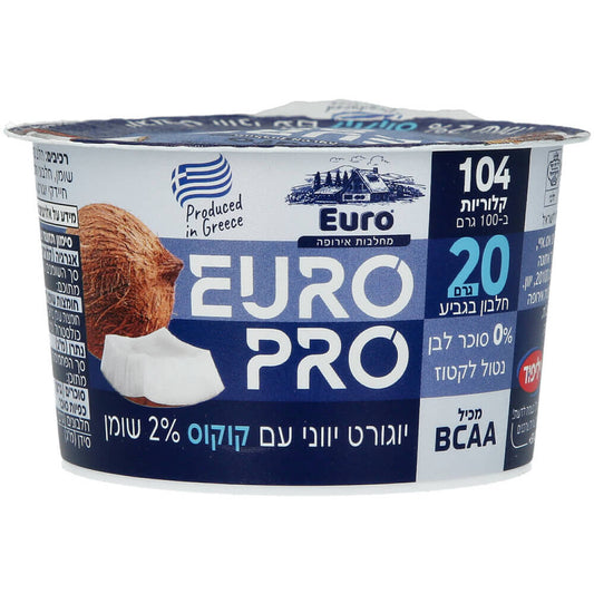 EuroPro Greek yoghurt 2% Coconut 200g — 1/12