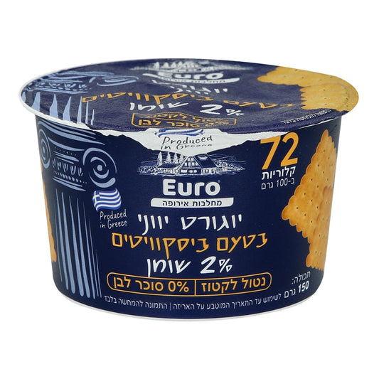 EuroPro Greek yoghurt 2% Biscuits 150g — 1/12