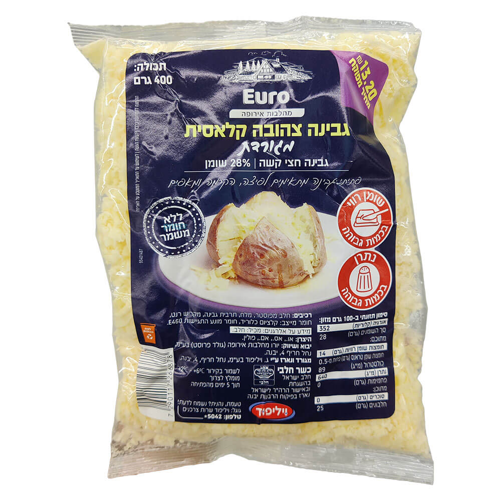 جبنة صفراء كلاسيكية مبشورة 28% 400 جرام — 1/12