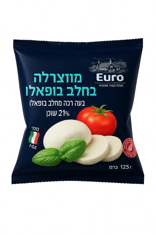 موزاريلا جاموسية 21% 125 جرام - 1/20