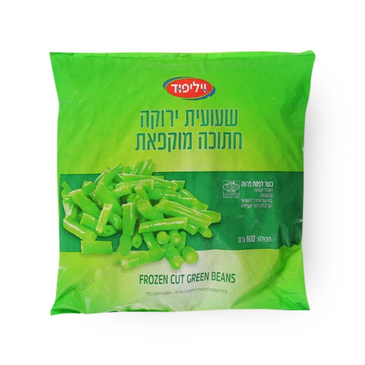 Frozen cut green beans 800g — 1/12